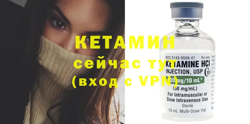 Кетамин ketamine  купить наркотик  MEGA зеркало  Ставрополь 