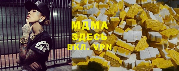 мефедрон VHQ Белоозёрский